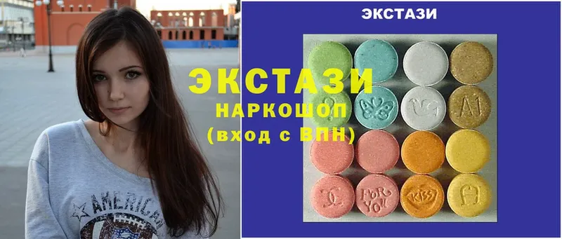 где найти   Вышний Волочёк  KRAKEN ONION  Ecstasy 99% 