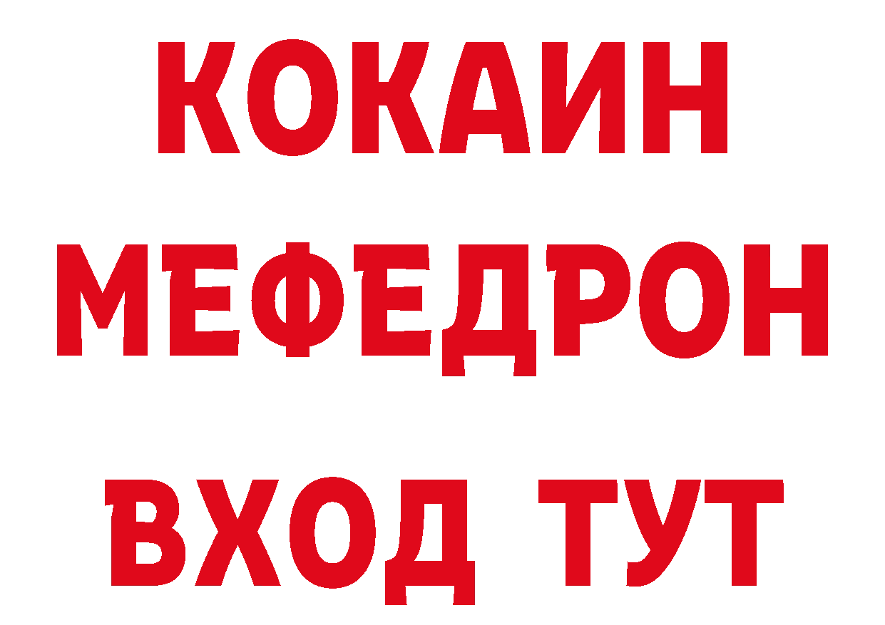 Бутират бутик маркетплейс сайты даркнета ОМГ ОМГ Вышний Волочёк